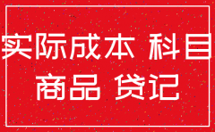 注销公司是否上税