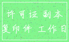 分公司注销后总公司怎么做账