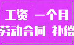 公司注销会给员工分发遣散费吗