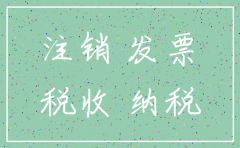 公司注销登报几天后召开股东会