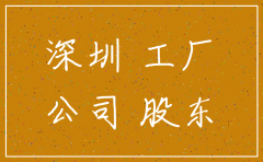 投资公司注销对之前的投资有影响吗