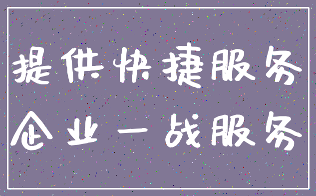 帐户 XXX_公章 授权