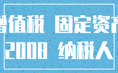 跨省分公司注销吗