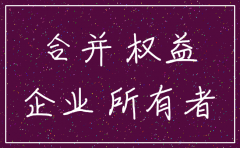 注销公司股份为什么要冲减资本公积