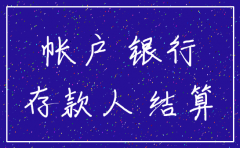 注销银行卡要取消证券公司关联