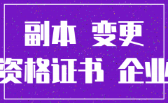 建筑业公司注销