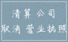 怎么注销网上证券公司