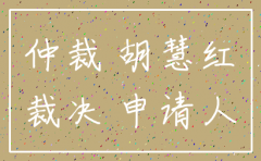 可信赖的奉贤公司注销
