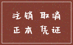 想查公司是否注销