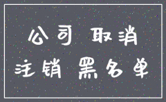 未到一年的公司可以注销吗