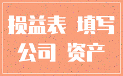 公司注销后分配剩余财产