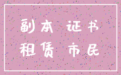南京市注销公司需要携带的资料