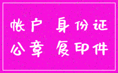 天津市华融担保有限公司注销