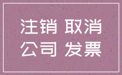 公司不注销对监事有没有影响
