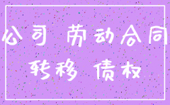 成立新公司原来公司必须注销吗
