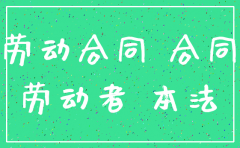 公司注销还能签合同吗