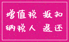 公司注销了 发票能否抵扣