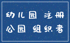 学校的咨询公司能注销吗