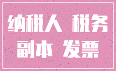 公司注销迁移办理流程