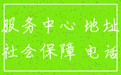 上海宝山到哪里注销公司