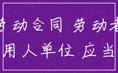 公司注销对外的合同怎么办