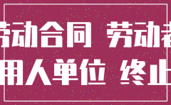 公司社保未缴可以注销吗