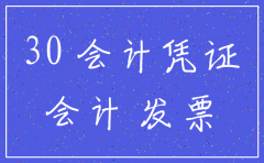 公司注销后凭证资料可以销毁吗