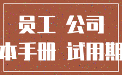 文化传播公司注销流程