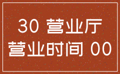 北蔡浦东公司注销