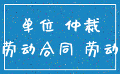 公司考的证离职后要注销吗