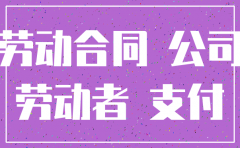 员工未安置 公司能注销吗