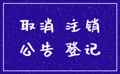 上海注销公司需要核税吗