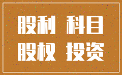子公司注销后人员处置