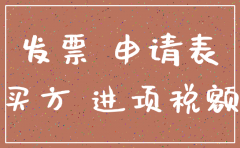 已经注销的公司如果开票