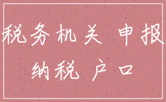 公司没注销 个税怎么申报