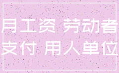 公司注销员工要给补偿吗