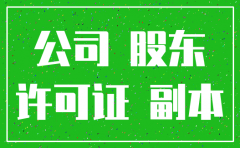 分公司注销后由总公司承继