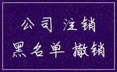 公司经营日期到以后是不是自动注销