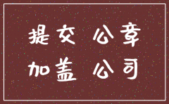 上海工商注销的公司