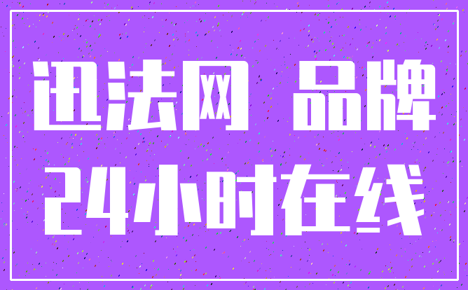 代理人 委托人_公司 注销