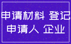 怎么把公司合伙人注销