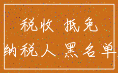 税务局有权利注销别人公司吗
