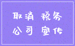注销后的公司网上还能查到么