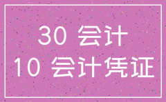 公司注销后账本还需要保存