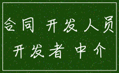 未取得房产证 开发商公司注销