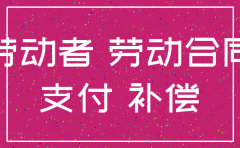 公司注销员工养老保险有赔偿吗