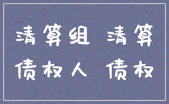 注销公司登报有指定的么