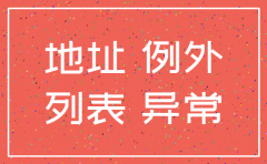 深圳贸易公司进入异常可以注销吗