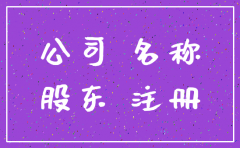 分公司被吊销 想注销怎么办