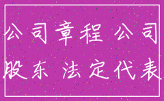 我想注销公司但是股东不配合